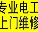 青岛四方区电路维修，线路检测维修，线路铺设