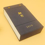 2020日历印刷021shubin手撕日历设计上海印刷厂