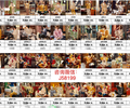 上海睡衣家居服在線批發商城,的睡衣批發網站