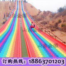 蓦然回首会发现七彩滑道的美旱雪滑道设计四季旱雪自由滑草图片