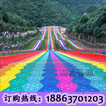 春暖花开阳光明媚一起玩七彩旱雪滑道彩虹滑道景区滑道设计图片