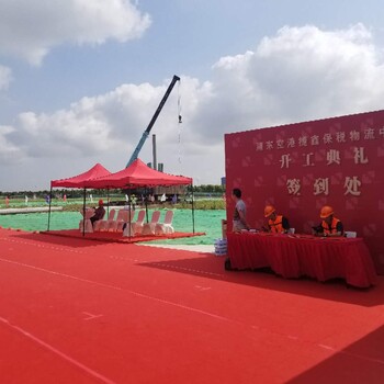 上海大型奠基仪式场地布置服务公司