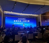 上海会议组织与活动策划