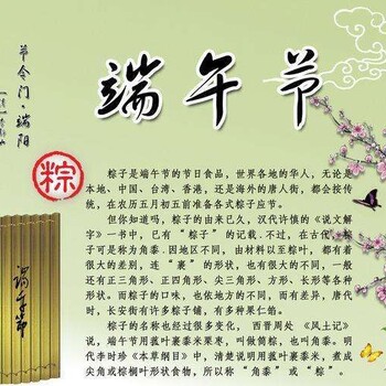 上海端午节会场布置公司