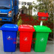 西安塑料环保垃圾桶生产厂家