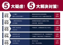 2017年二级建造师招生，机构，诚信保障，通过率高图片3