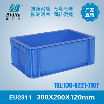 EU2311标准物流箱汽车仪表盘包装塑料箱厂家300×200×120mm