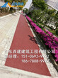 江津区彩色透水混凝土中山镇彩色混凝土路面图片