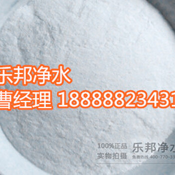 H洋浦白色聚合氯化鋁在造紙行業(yè)的應(yīng)用