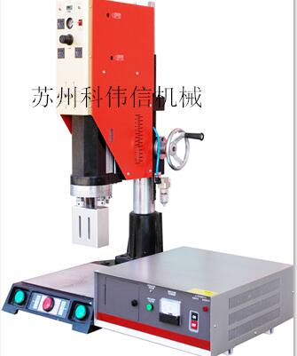 供应广州超声波塑料外壳焊接机