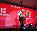 上海经销商年会策划公司图片