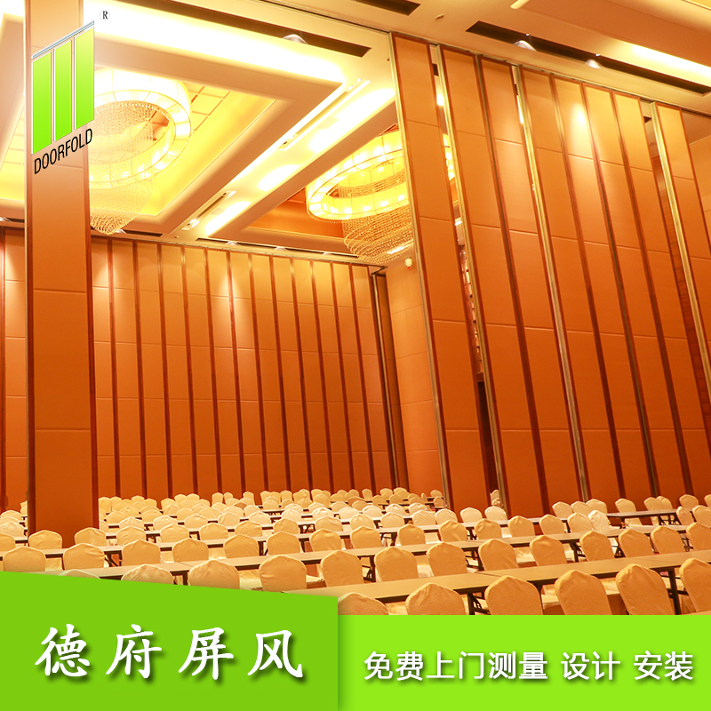 广州市德府屏风装饰建筑工程有限公司