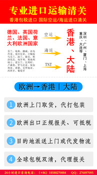 个人想从国外包税进口报关潜水装备，不知道怎么操作回国