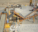 西藏专业生产线石子厂破碎生产线设备图片