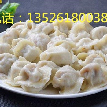 特色酸汤水饺加盟邯郸饺子馆多种口味饺子培训