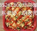 郑州土耳其烤肉拌饭加盟土耳其烤肉拌饭培训图片