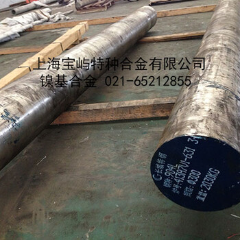 Inconel625无缝管Inconel625钢板