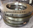 Inconel600无缝管Inconel600钢板