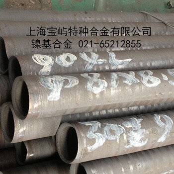 Inconel718锻件Inconel718法兰