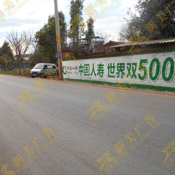 安庆墙体广告：银保监会强调：村镇银行的培育目标和市场定位是支农支小