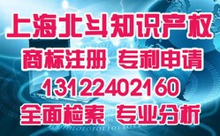 上海浦东新区商标转让、浦东商标过户、浦东商标变更、浦东商标办理图片1