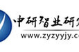 中国硼铁发展状况与前景规划建议报告2020-2025年