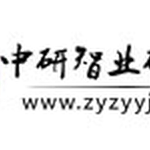 中国抑制剂发展状况与前景动态分析报告2020-2025年