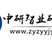 中国固定电阻器发展格局与前景动态预测报告2020-2025年