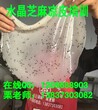 蔬菜凉皮配方正宗水晶芝麻凉皮培训班南召手工凉皮学习班图片