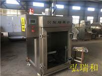 大型熏豆腐干设备-豆腐干机器多少钱一台-贵州豆干烟熏机图片5
