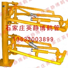 AL2543液氨鶴管DN50/25