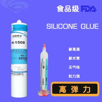 1508广州硅胶胶水、深圳硅胶胶水、佛山硅胶胶水、东莞硅胶胶水