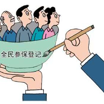 汕头社保代理汕头五险一金代理汕头分公司社保代理