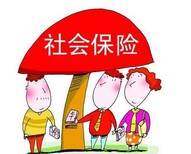 广州社保怎么买，如何选择正规的社保代理公司图片1