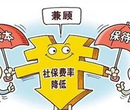 劳务派遣广州公司哪家最正规，社保公积金代缴，工资代发