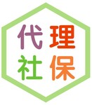 增城劳务派遣公司，增城职工社保服务，增城五险一金人事外包