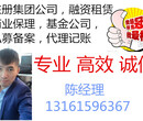 北京办理广播电视节目经营许可图片
