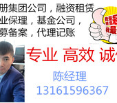 北京拖车服务公司设立，车辆道路救援公司注册