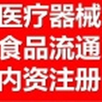 上海市记账报税上海进出口权营业执照办理商标注册