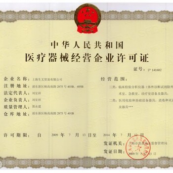 闵行公司注册自贸区公司申请进出口权代理记账