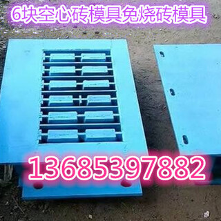 免烧砖模具加工图片3