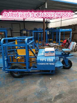 免燒磚叉磚車免燒磚拉磚車