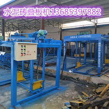 空心磚疊板機(jī)全自動(dòng)空心磚疊板機(jī)價(jià)格