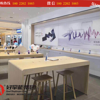 河北沧州华为手机展示柜台靠墙体验中岛双面配件柜台生产厂家图