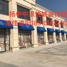 常州遮阳篷铝合金加粗材质专业定制常州遮阳篷上门安装测量图片