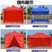 温州广告帐篷安装,施工帐篷厂家
