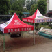 连云港广告帐篷制作,折叠帐篷