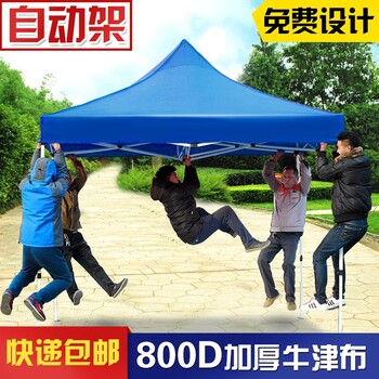 常佳遮阳施工帐篷厂家,衢州广告帐篷价格