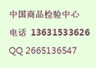 二次镍镉电池EN61951-1认证/数码相框CE认证/LED灯具EN60968报告IK06碰撞等级IP66认证