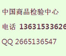 普通固定式灯具IEC60598-2认证/LED广告机IP44防水认证/灯具IK06碰撞等级检测图片